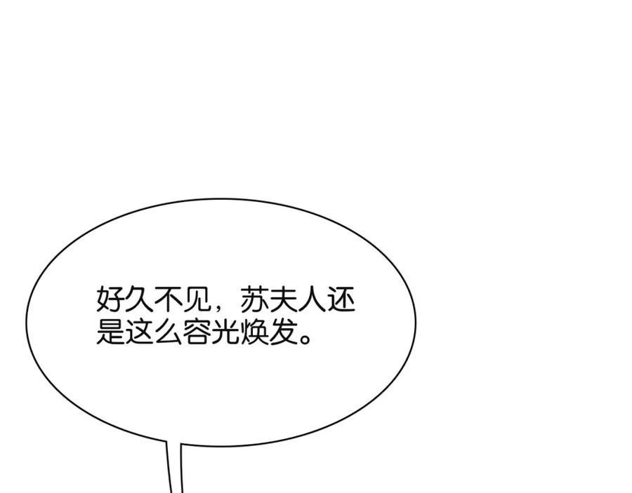 我被困在同一天一千年完结漫画,第20话 一致对外！107图