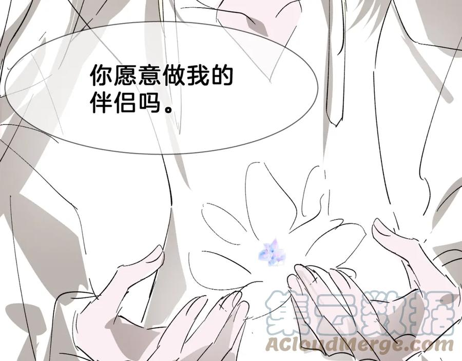 情狼漫画,24 触碰，死亡97图