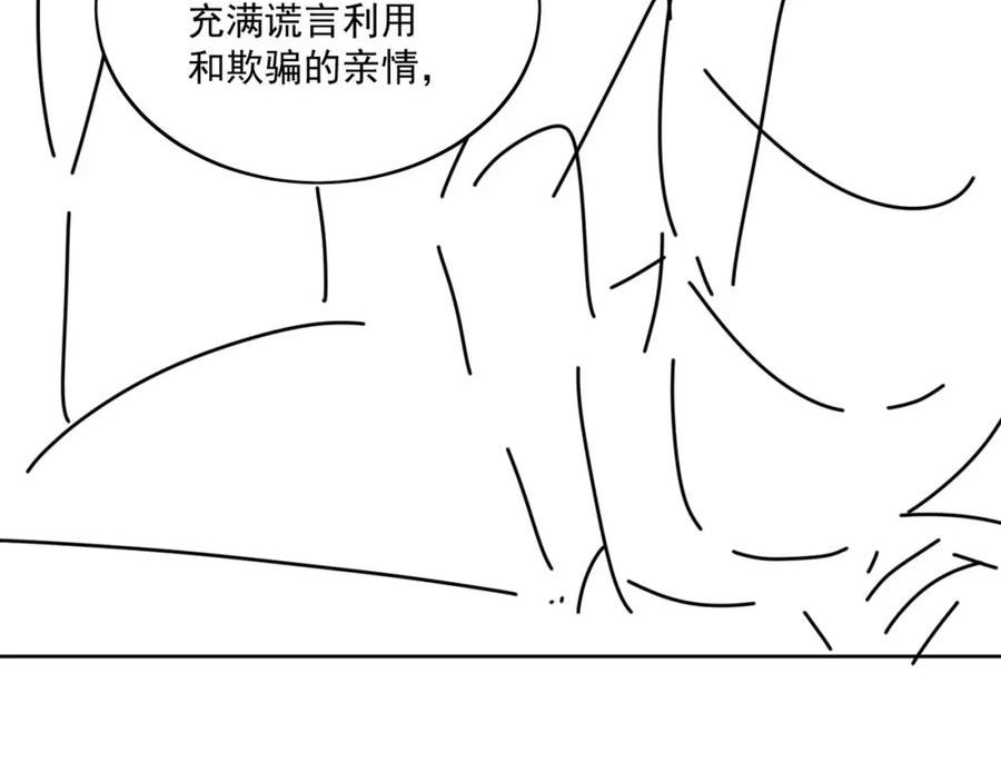 重生之后女主每天都在黑化漫画,第九话新的玩法65图