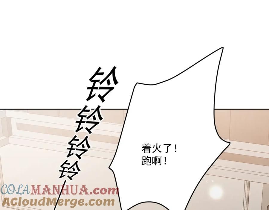 重生之后女主每天都在黑化漫画,第十七话 发现金刚宝贝的秘密？28图