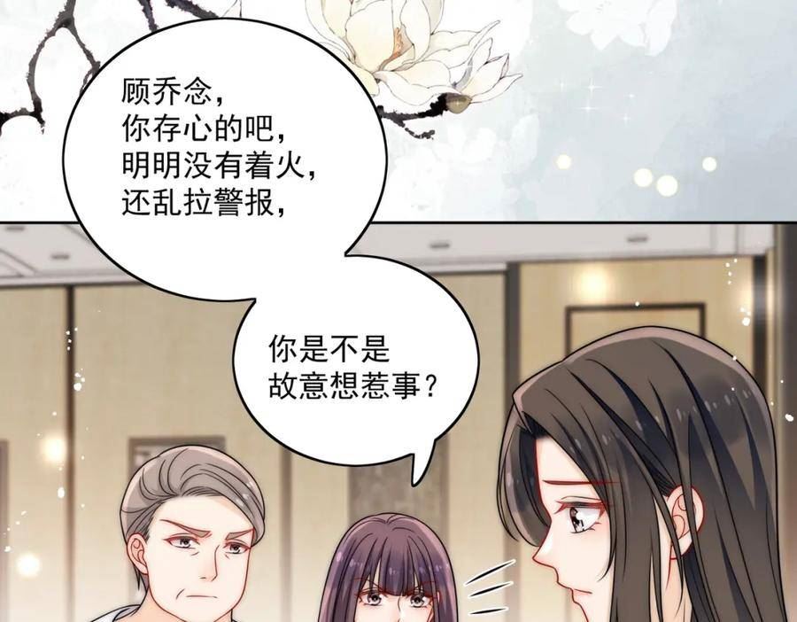 重生之后女主每天都在黑化漫画,第十七话 发现金刚宝贝的秘密？48图