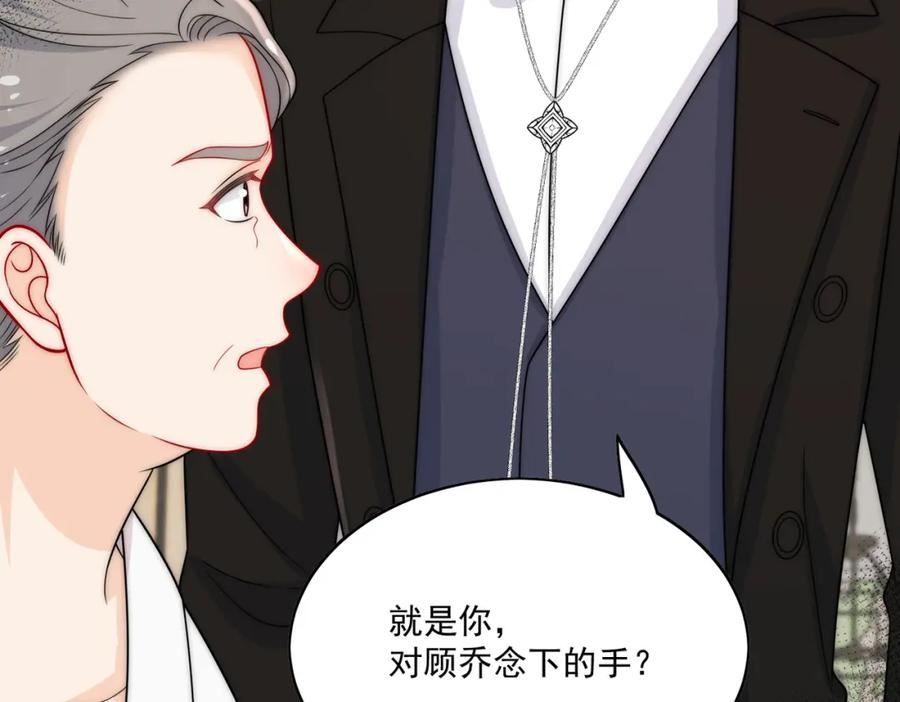 重生之后女主每天都在黑化漫画,第十七话 发现金刚宝贝的秘密？78图