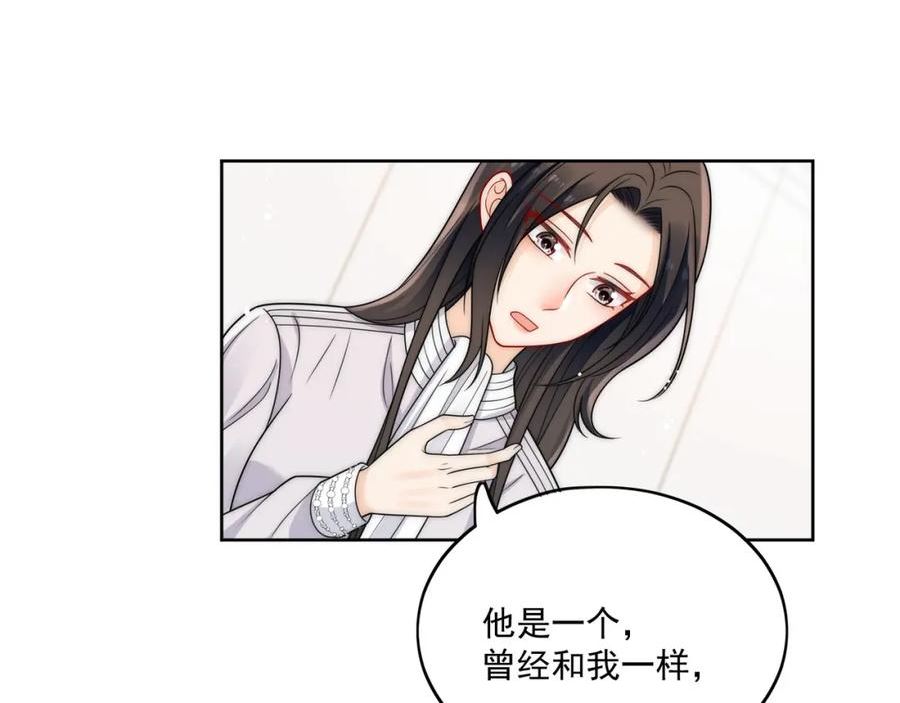 重生之后女主每天都在黑化漫画,第十八话金刚宝贝护妻啦36图