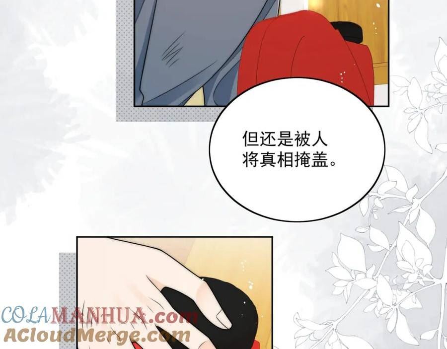 重生之后女主每天都在黑化漫画,第十八话金刚宝贝护妻啦49图