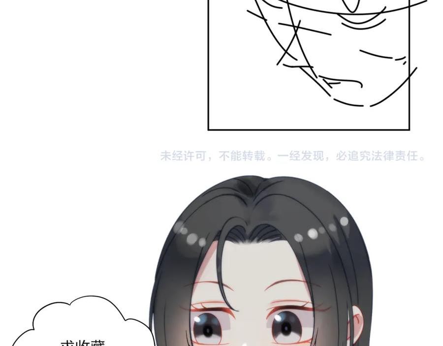 重生之后女主每天都在黑化漫画,第十八话金刚宝贝护妻啦77图