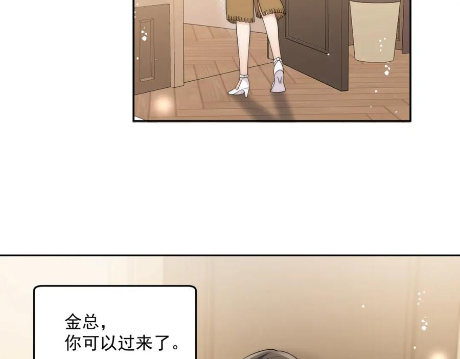 女主重生后每天都在黑化吻戏漫画,第十话请君入瓮48图