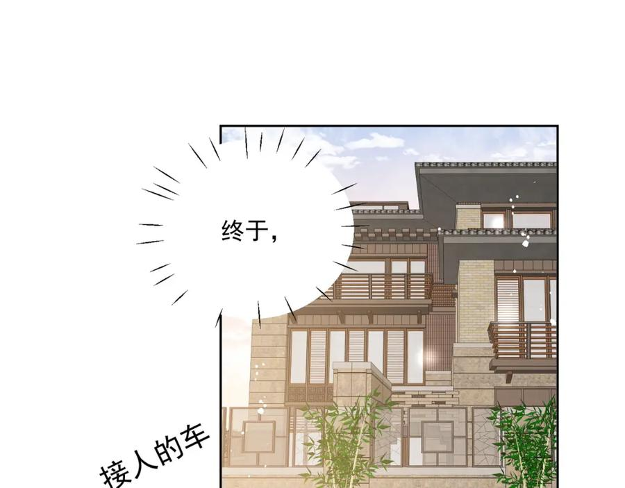 女主重生后每天都在黑化吻戏漫画,第十话请君入瓮50图