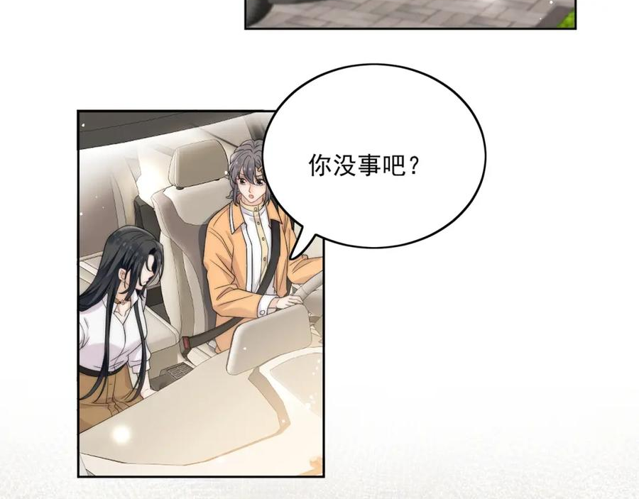 女主重生后每天都在黑化吻戏漫画,第十话请君入瓮56图