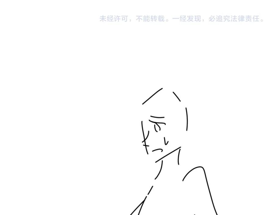 女主重生后每天都在黑化吻戏漫画,第十话请君入瓮83图