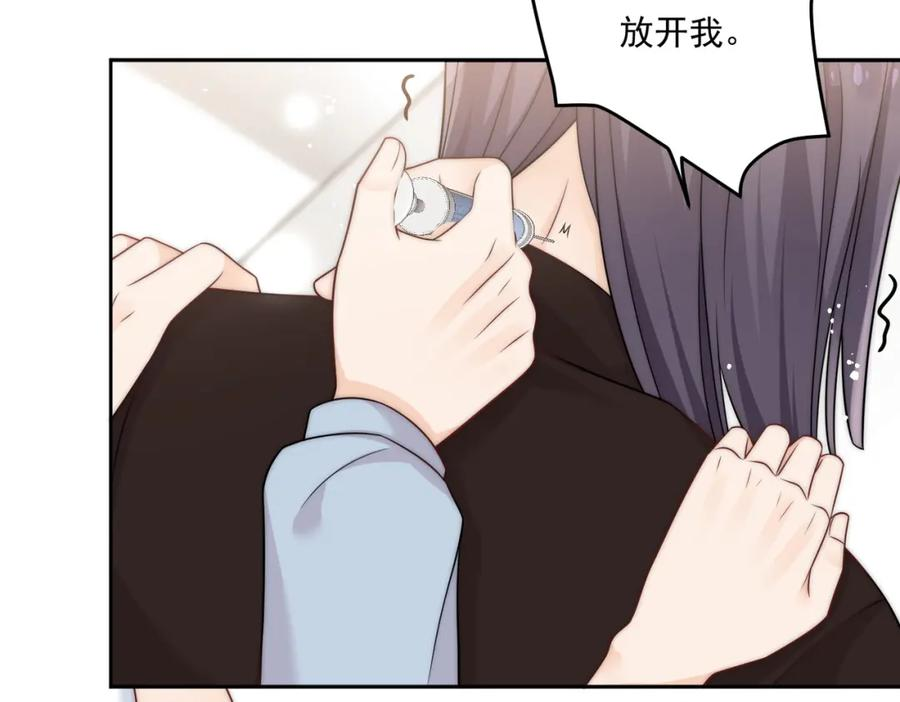 重生之女主每天都在黑化漫画,第十一话逆风翻盘23图