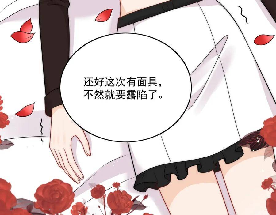 重生之女主每天都在黑化漫画,第十一话逆风翻盘32图