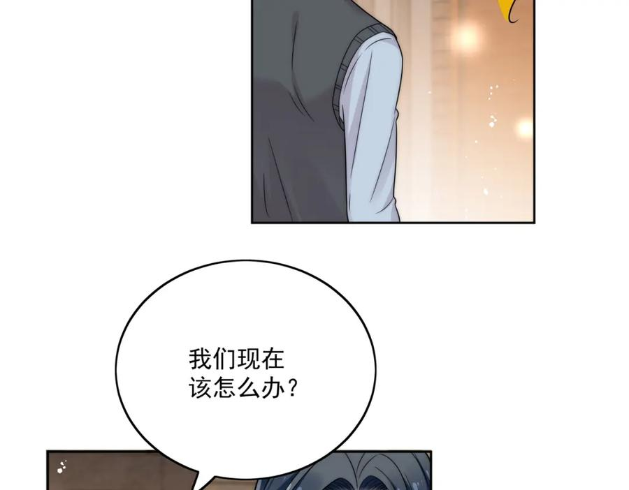 重生之女主每天都在黑化漫画,第十一话逆风翻盘41图