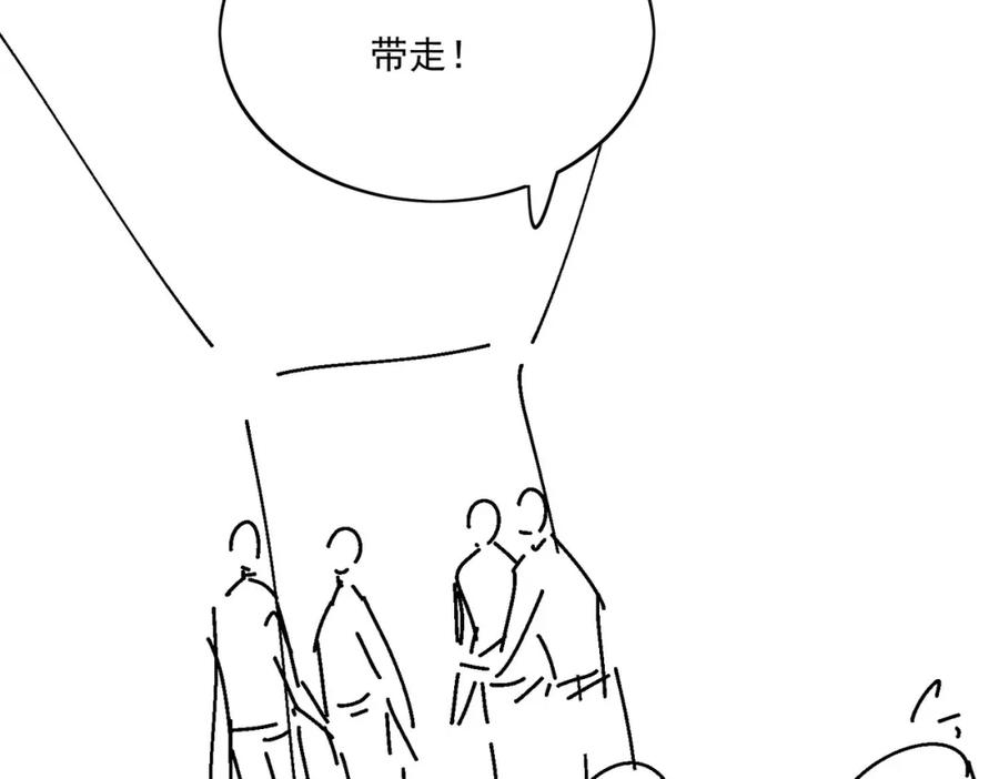 重生之女主每天都在黑化漫画,第十一话逆风翻盘78图