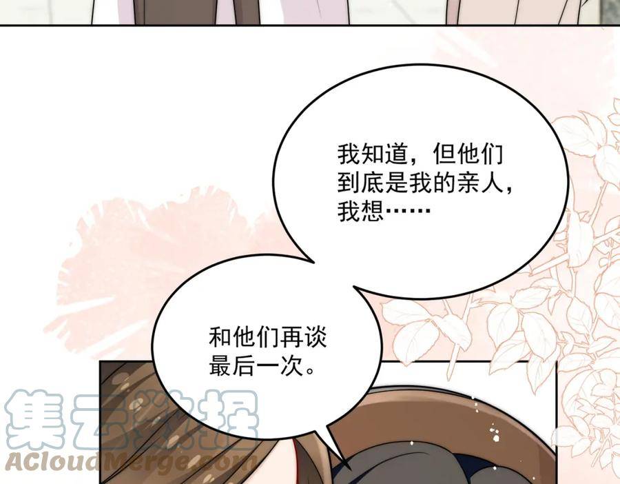 女主重生和死对头在一起的小说漫画,第十二话宫少，你老婆被打啦19图