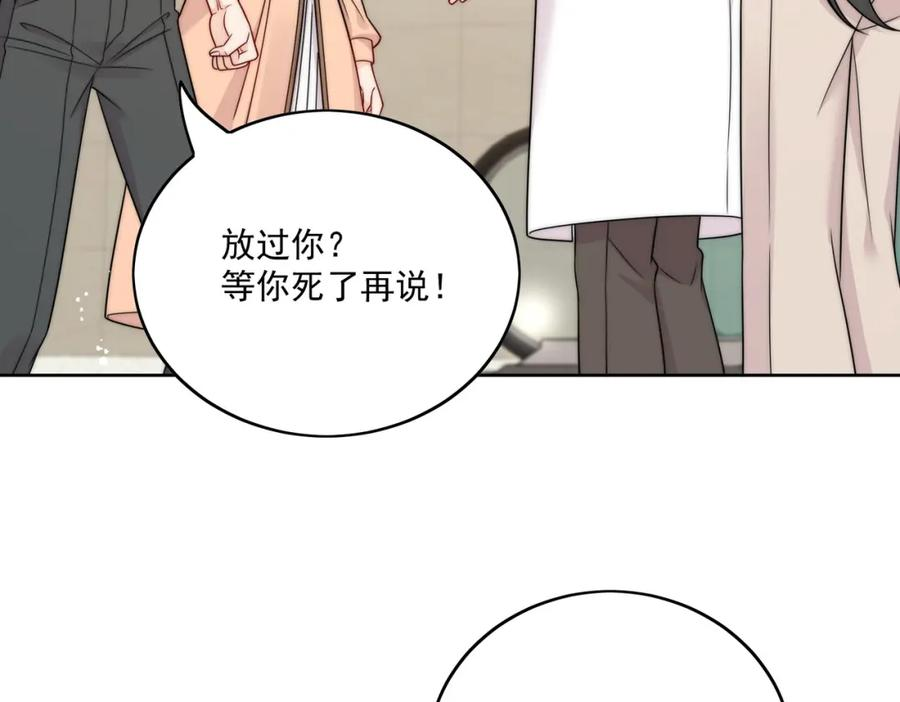 女主重生和死对头在一起的小说漫画,第十二话宫少，你老婆被打啦6图