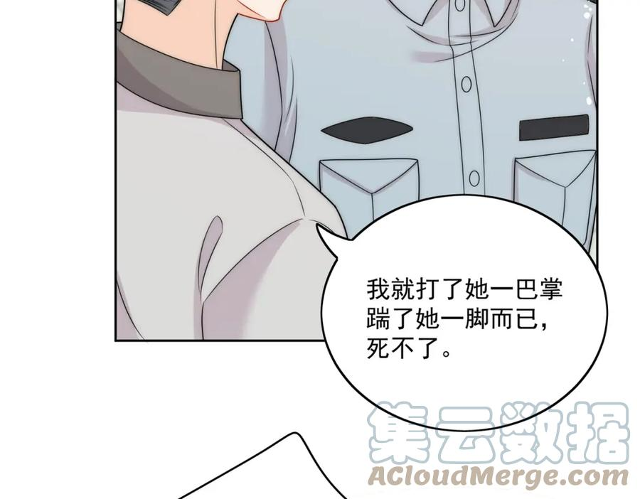 女主重生和死对头在一起的小说漫画,第十二话宫少，你老婆被打啦64图