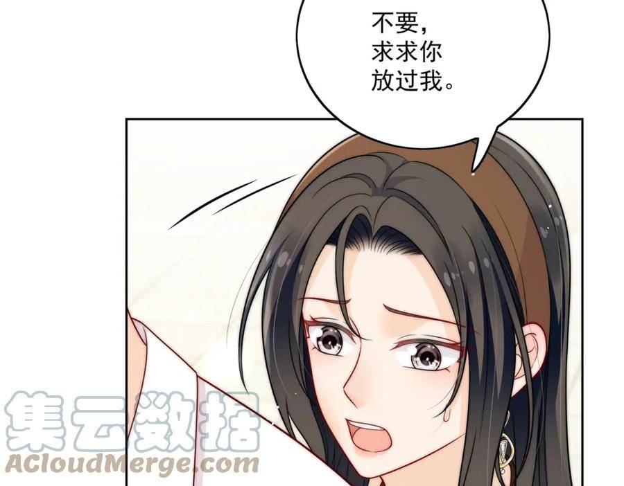 女主重生和死对头在一起的小说漫画,第十二话宫少，你老婆被打啦7图