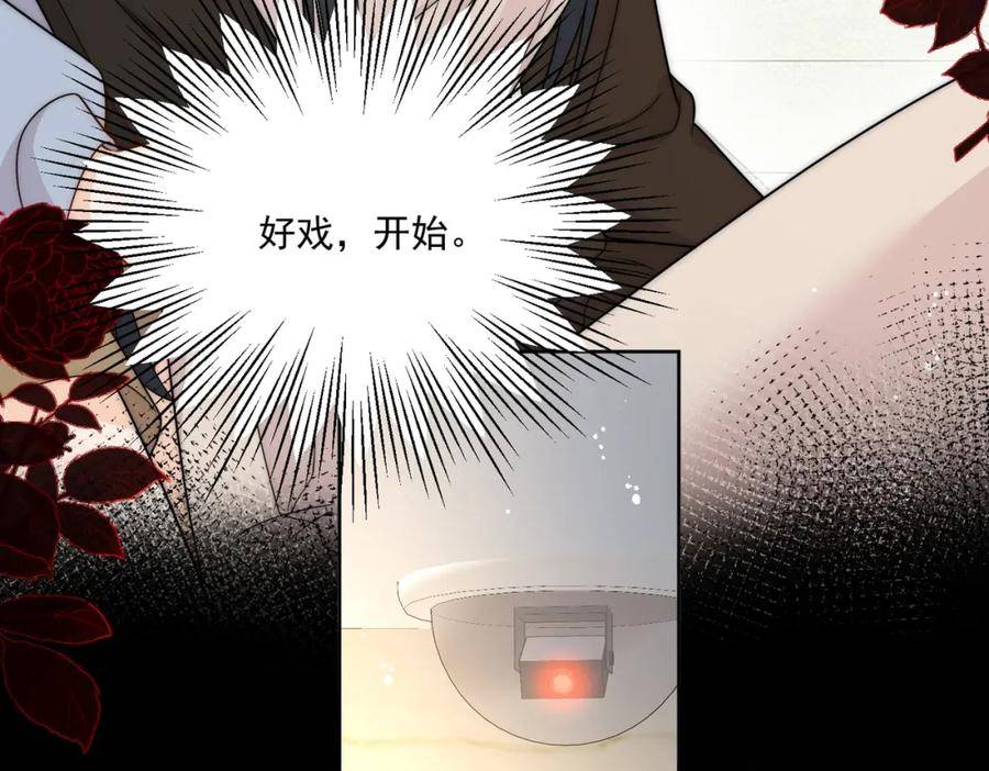 女主重生和死对头在一起的小说漫画,第十二话宫少，你老婆被打啦72图