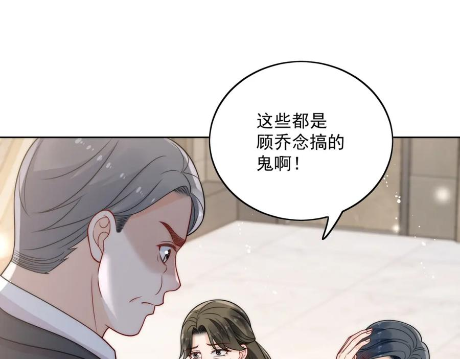 女主重生后每天都在黑化吻戏漫画,第十三话奶狗偷看老婆要被抓啦14图