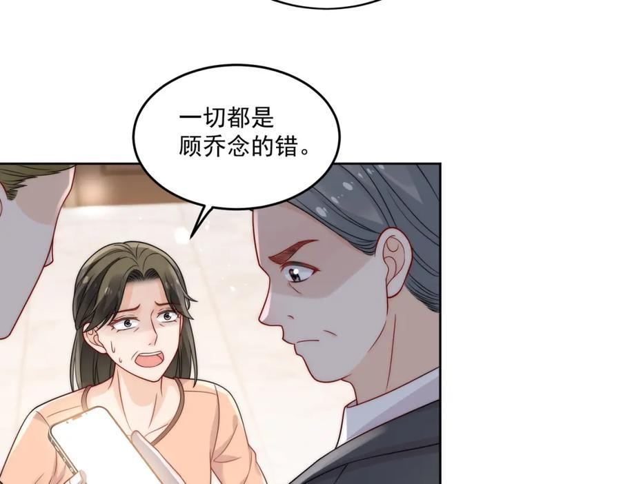 女主重生后每天都在黑化吻戏漫画,第十三话奶狗偷看老婆要被抓啦18图