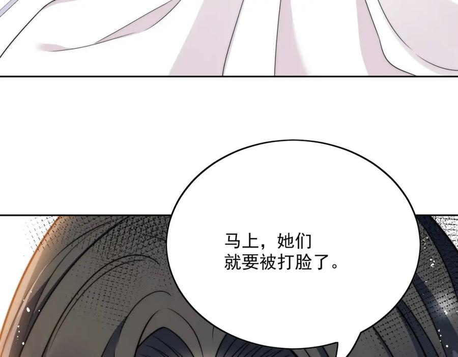 女主重生后每天都在黑化吻戏漫画,第十三话奶狗偷看老婆要被抓啦72图