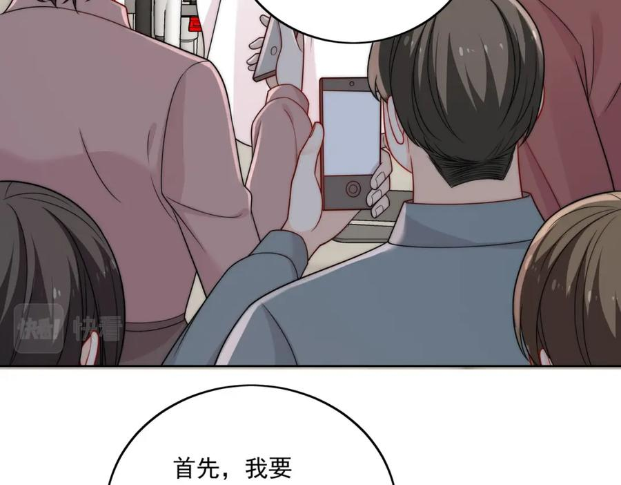 女主重生后每天都在黑化吻戏漫画,第十四话 渣养母喜提橘子七日游11图