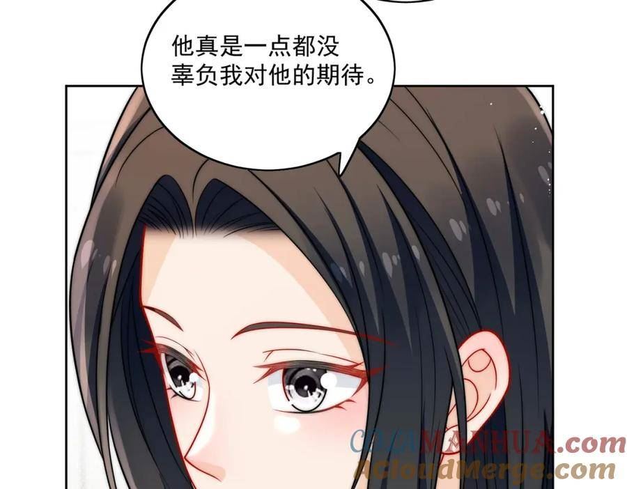 重生之后女主每天都在黑化漫画,第十六话都下地狱吧7图