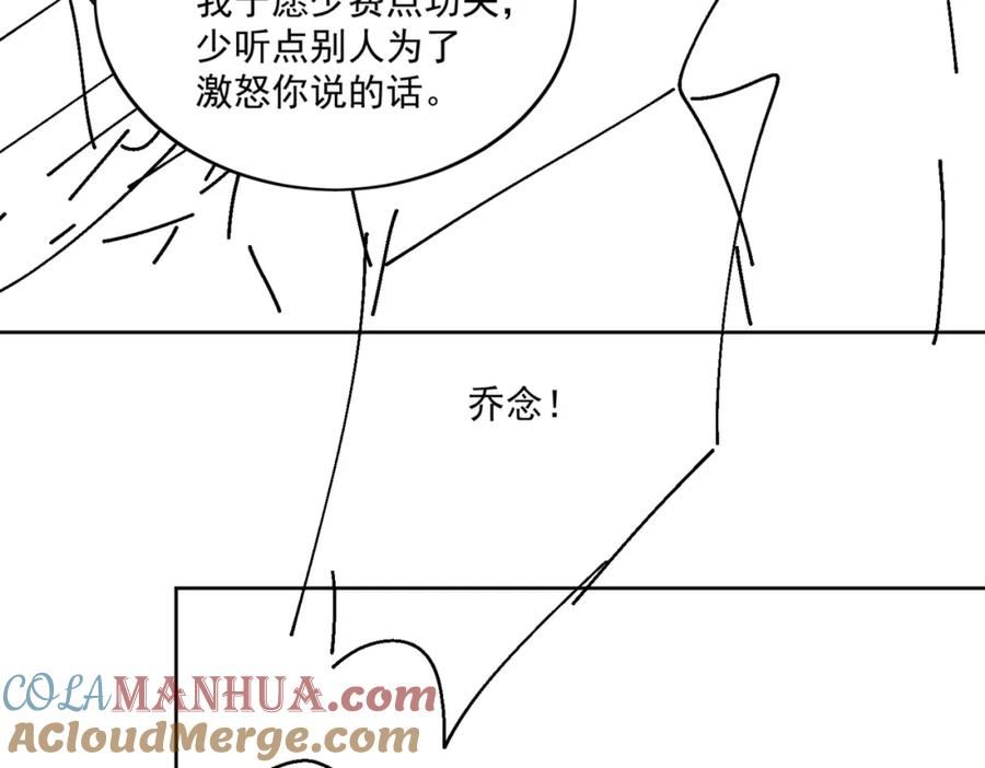 重生之后女主每天都在黑化漫画,第十六话都下地狱吧73图