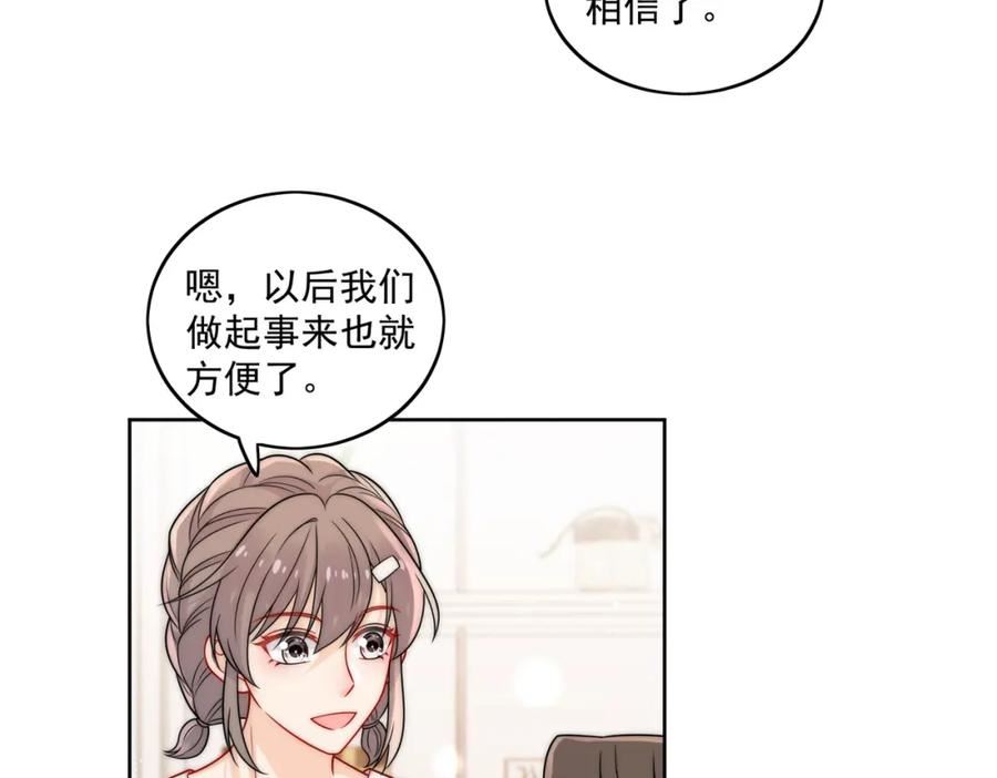 女主重生和死对头在一起的小说漫画,第十五话都下地狱吧9图