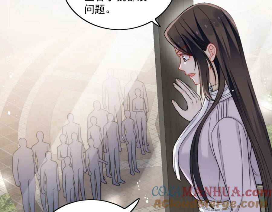 女主重生后每天都在黑化吻戏漫画,第十六话对我下手，你也配46图