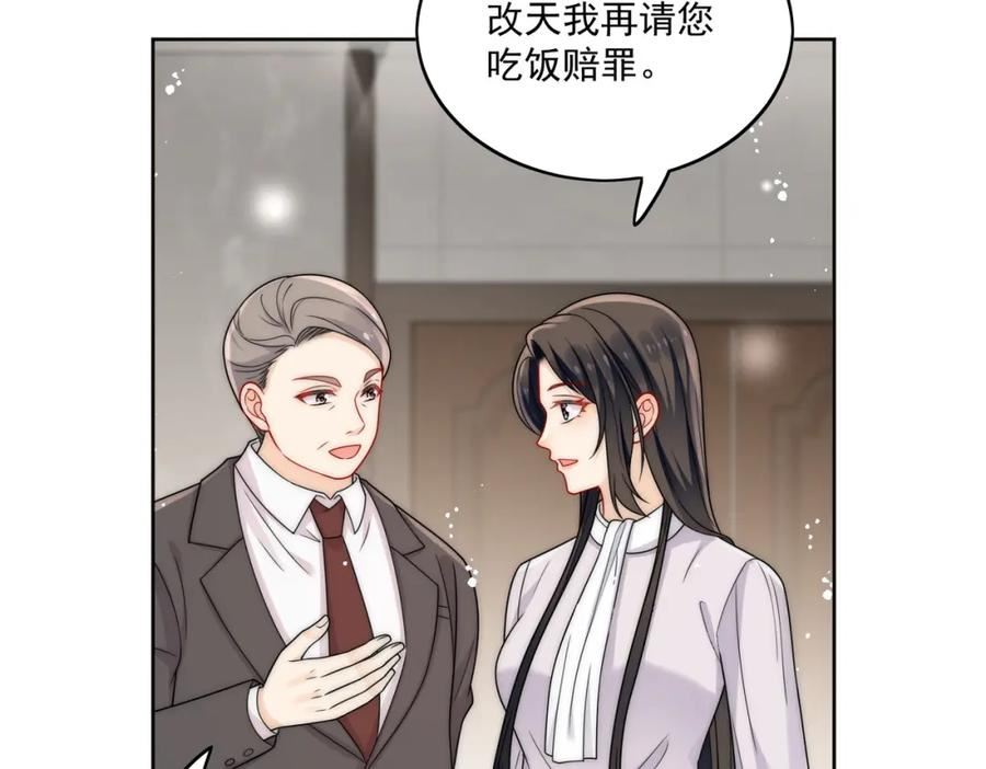 女主重生后每天都在黑化吻戏漫画,第十六话对我下手，你也配62图