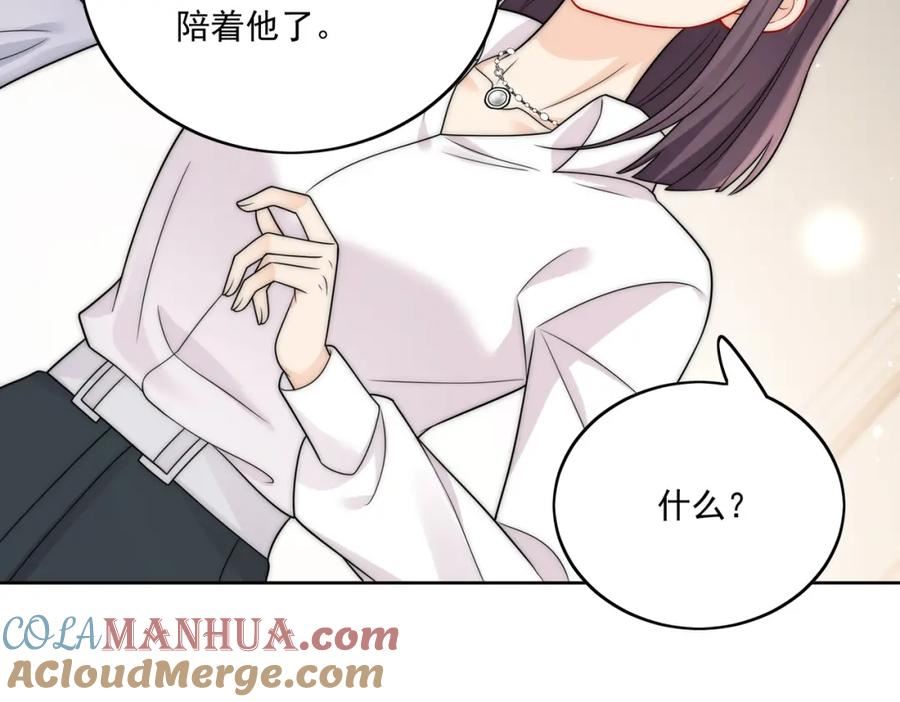 女主重生后每天都在黑化吻戏漫画,第十六话对我下手，你也配67图