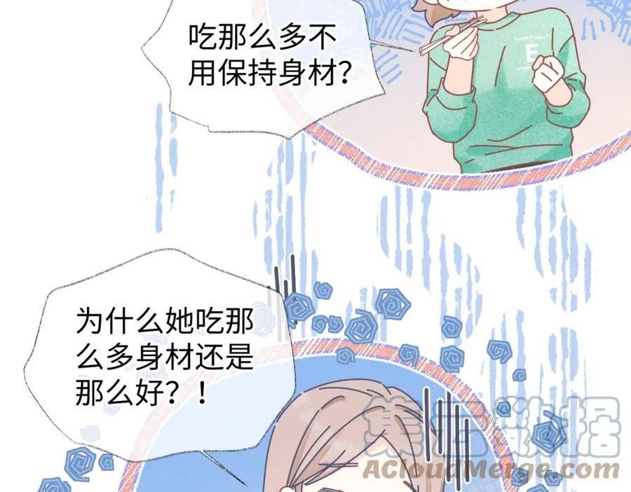 女王从顶流做起漫画,第11话 喜欢她的人不少啊13图