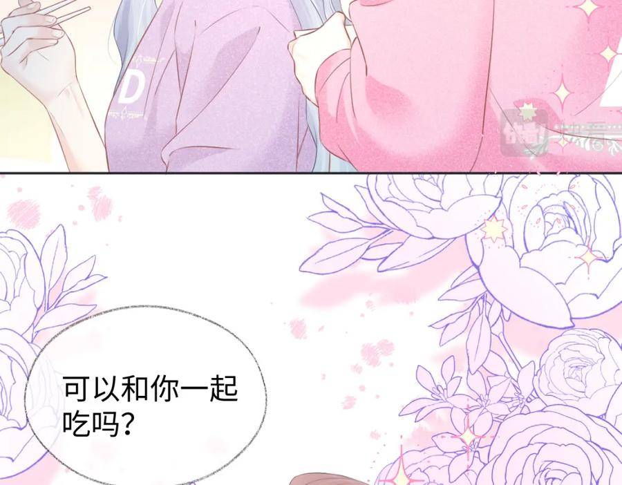 女王从顶流做起漫画,第11话 喜欢她的人不少啊16图