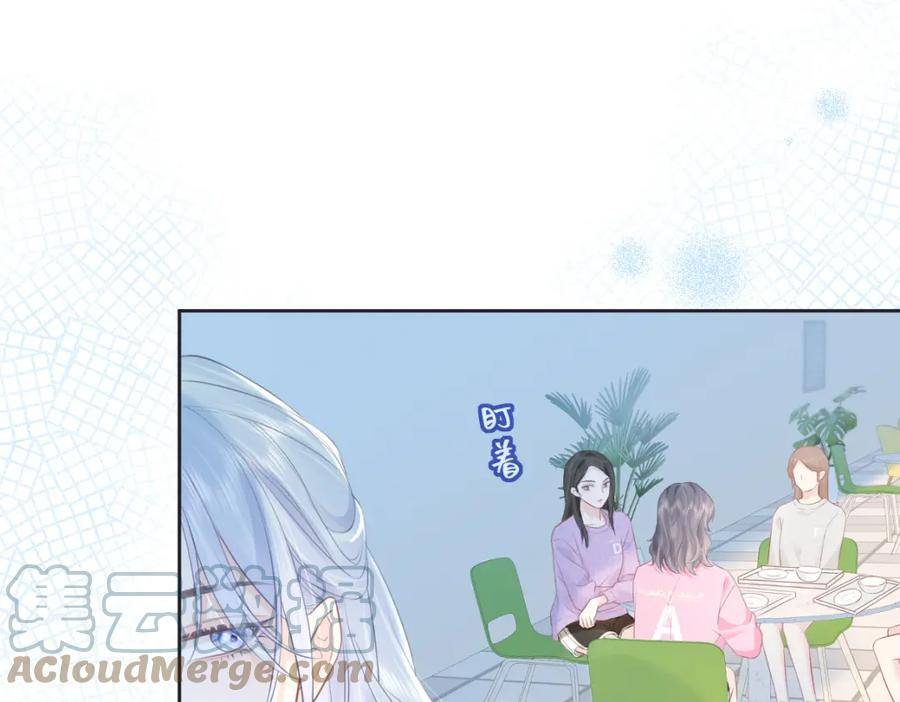 女王从顶流做起漫画,第11话 喜欢她的人不少啊29图