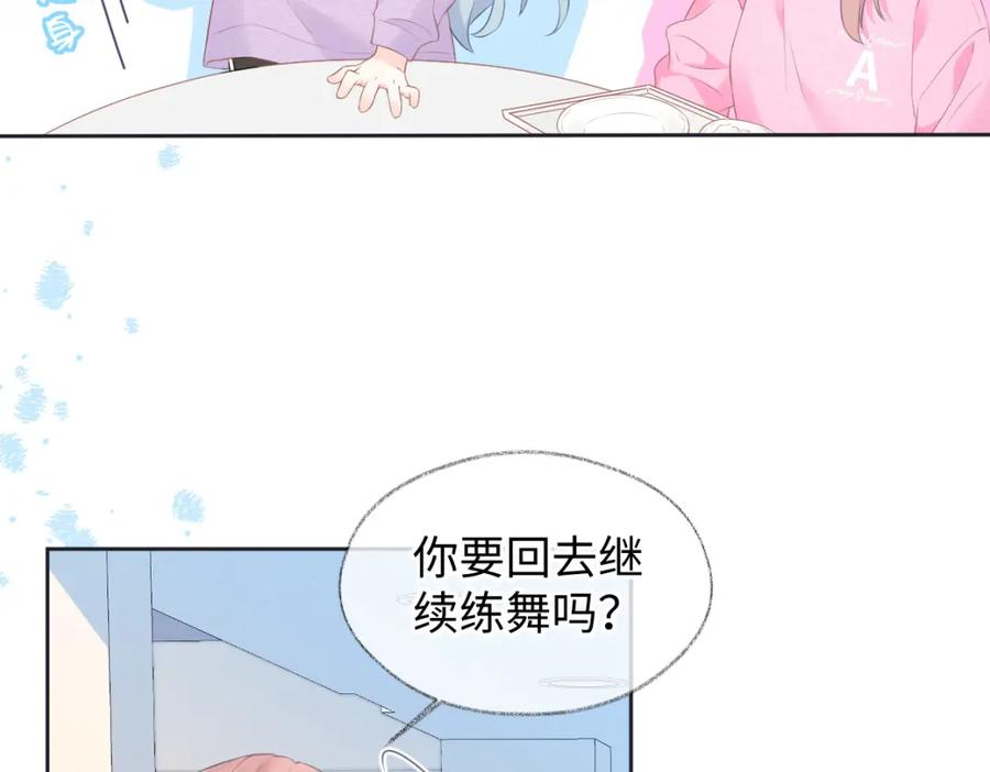 女王从顶流做起漫画,第11话 喜欢她的人不少啊36图