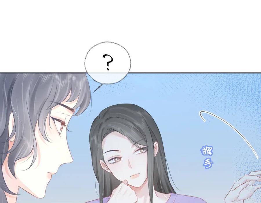 女王从顶流做起漫画,第11话 喜欢她的人不少啊46图