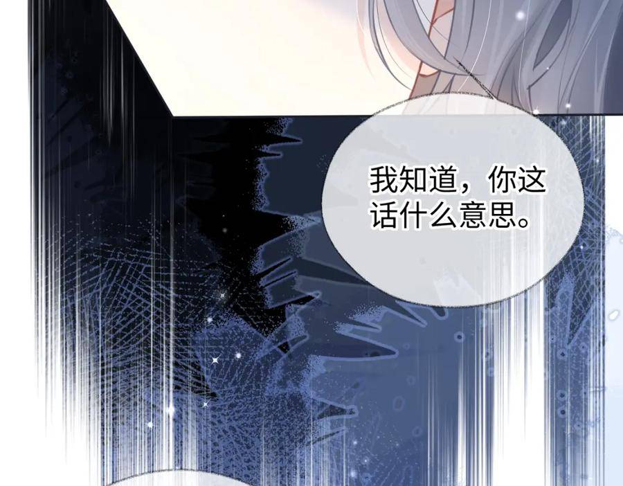 女王从顶流做起漫画,第11话 喜欢她的人不少啊56图