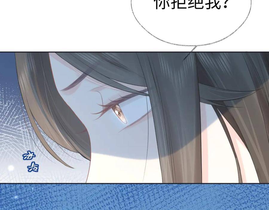 女王从顶流做起漫画,第11话 喜欢她的人不少啊64图