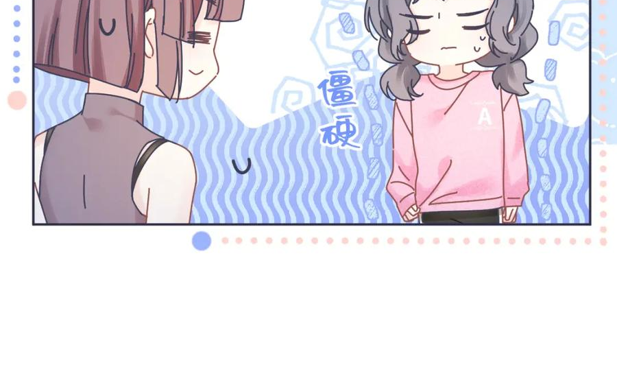 女王从顶流做起漫画,第12话 你凭什么被大家喜欢80图