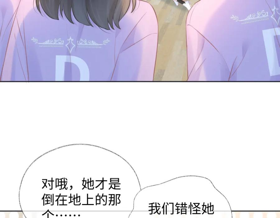 女王从顶流做起漫画,第13话 南向晚醒醒别睡了！！！48图