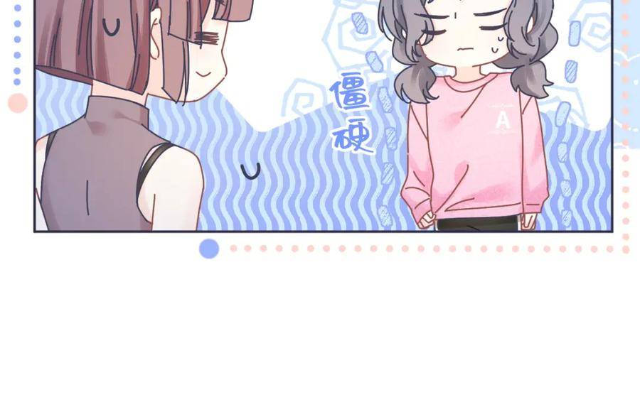 女王从顶流做起漫画,第13话 南向晚醒醒别睡了！！！80图