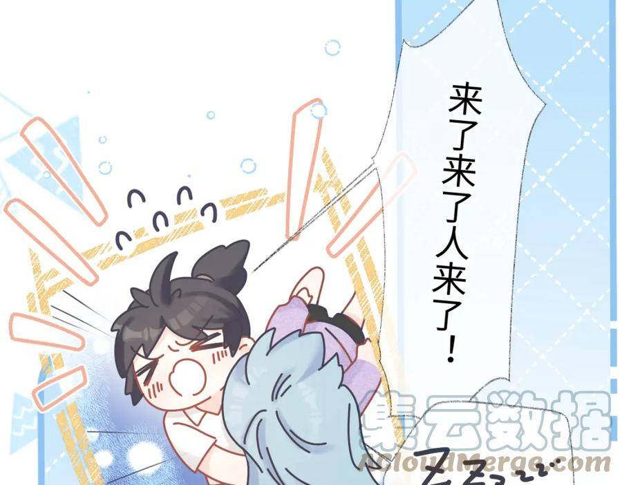 女王从顶流做起漫画,第13话 南向晚醒醒别睡了！！！85图