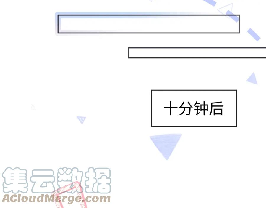 女王从顶流做起漫画,第14话 当顶流开始追星21图