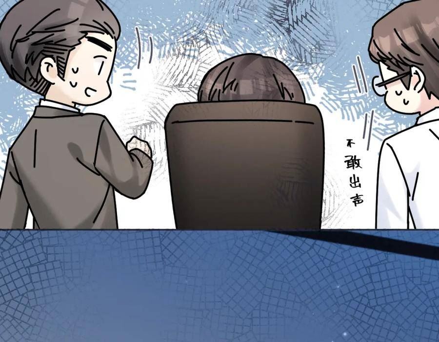 女王从顶流做起漫画,第15话 和我一起闪耀全场28图