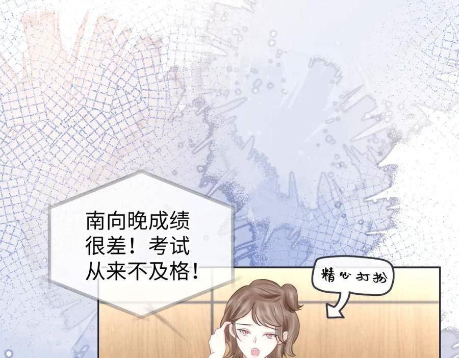 女王从顶流做起漫画,第15话 和我一起闪耀全场6图