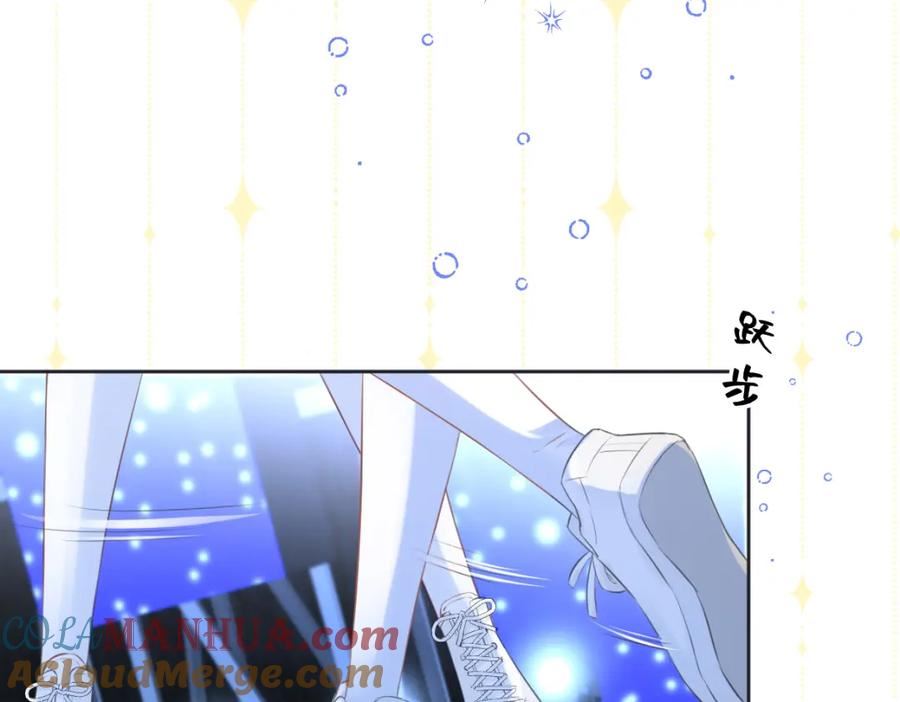 女王从顶流做起漫画,第15话 和我一起闪耀全场77图