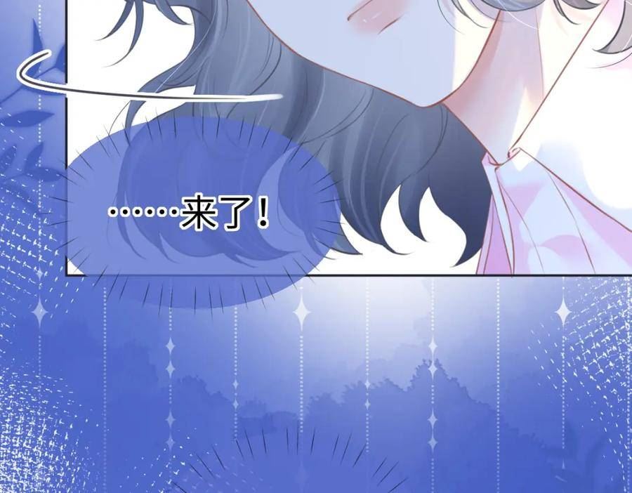 女王从顶流做起漫画,第15话 和我一起闪耀全场79图