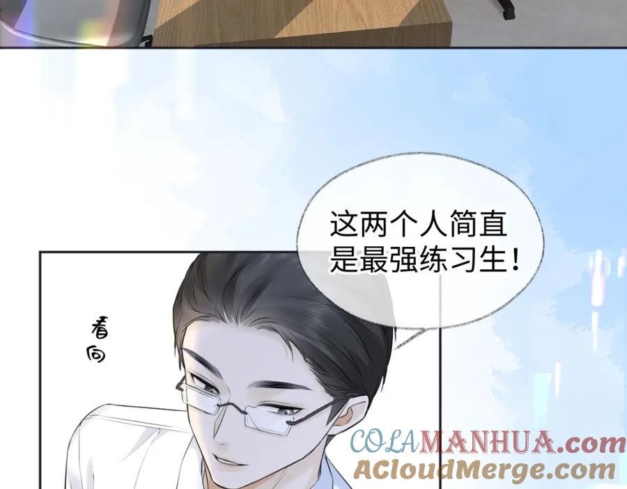 女王从顶流做起漫画,第16话 你值得最好的53图