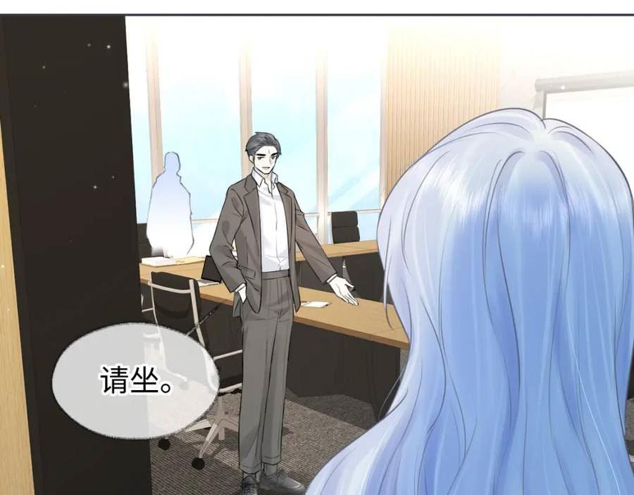 女王从顶流做起漫画,第17话 和我强强联手43图